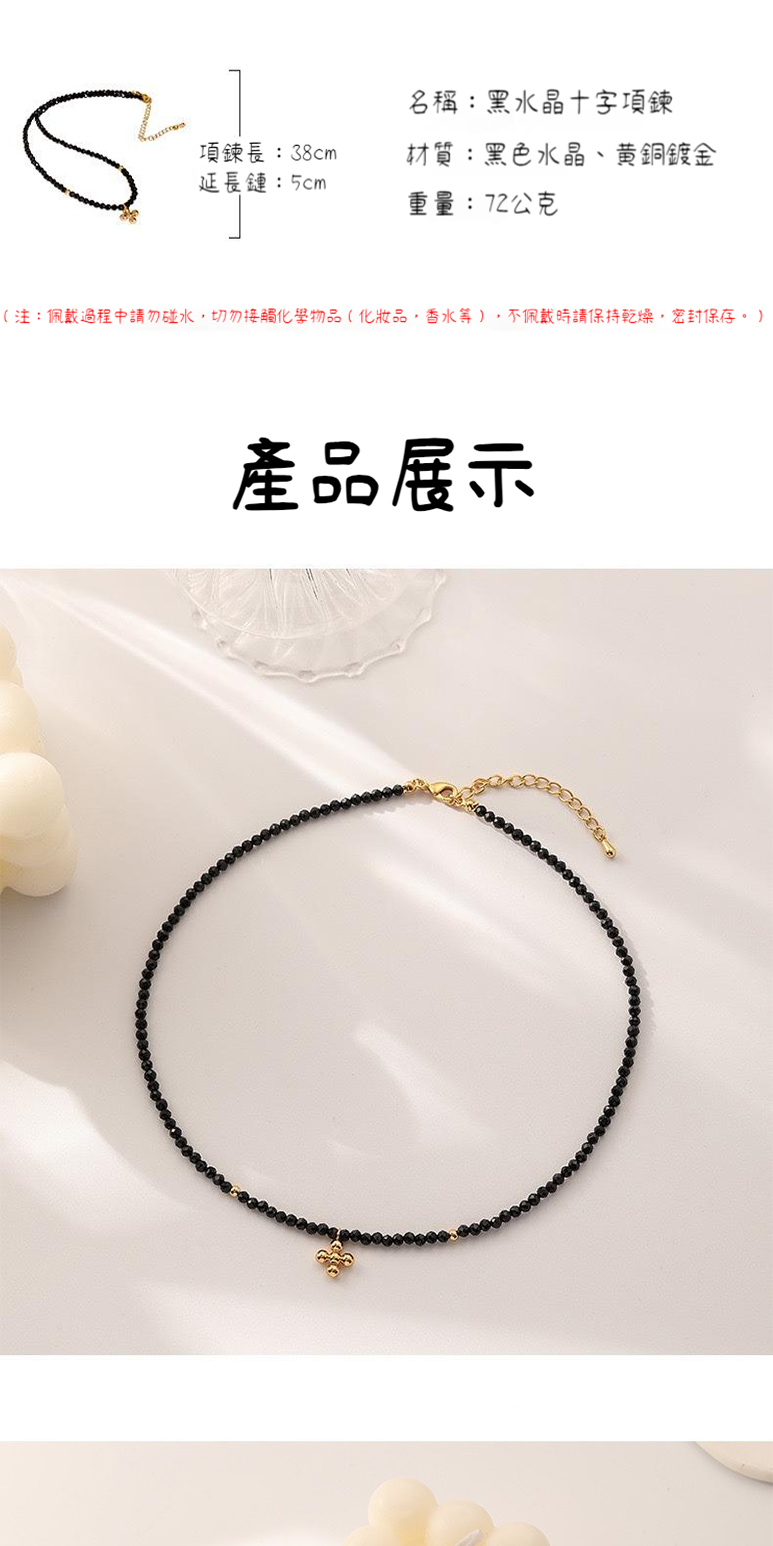 注佩戴過程中請勿碰水,切勿接觸化學物品化妝品香水等,不佩戴時請保持乾燥,密封保存。