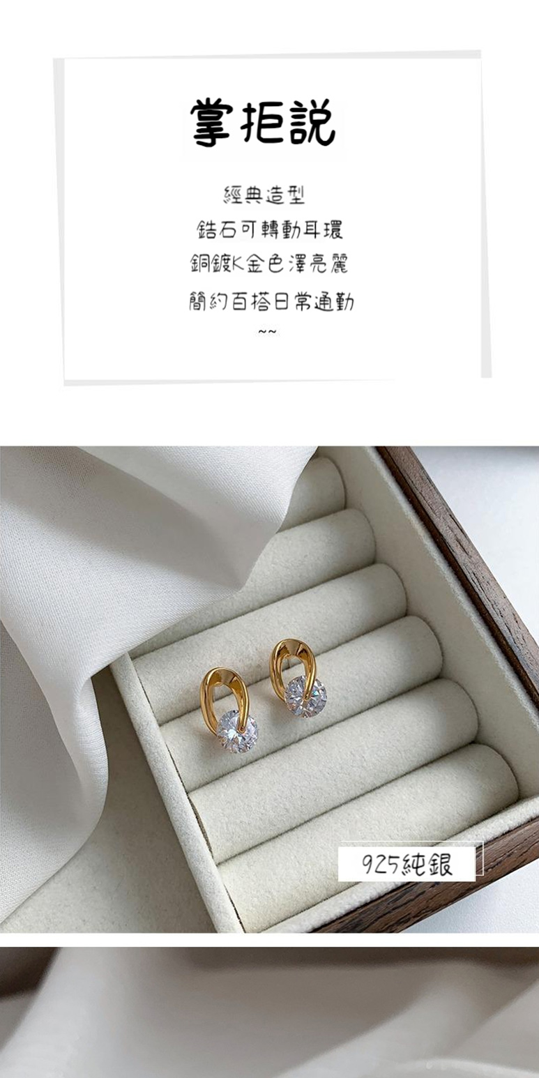 銅鍍K金色澤亮麗