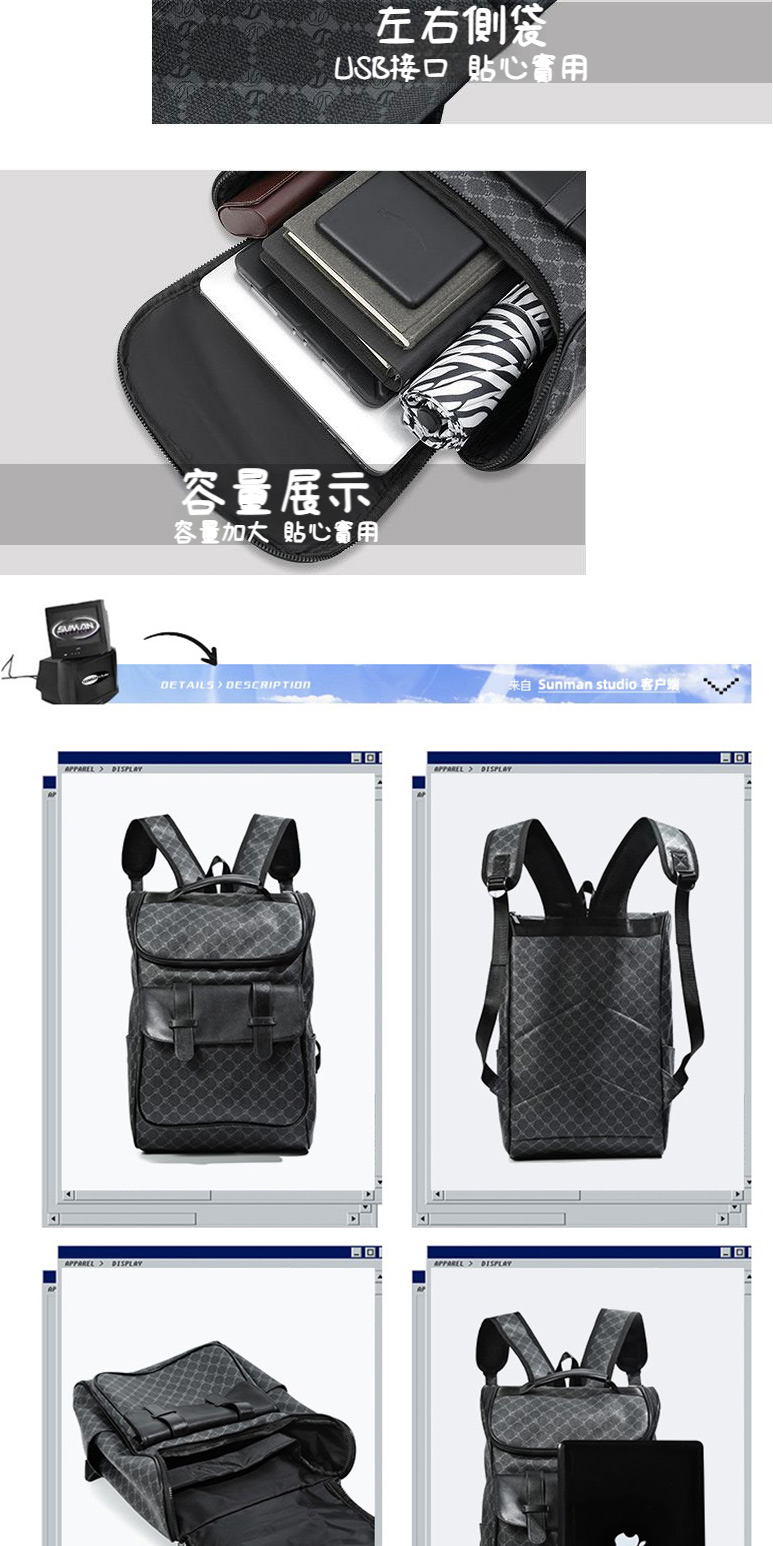 来自 Sunman studio 客户端