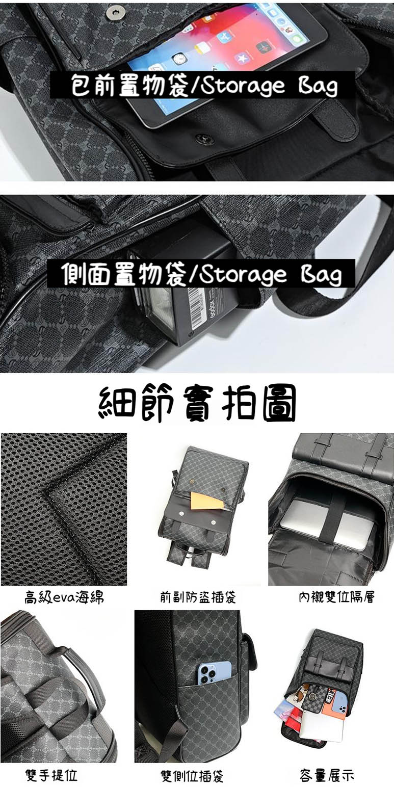 包前置物袋Storage Bag