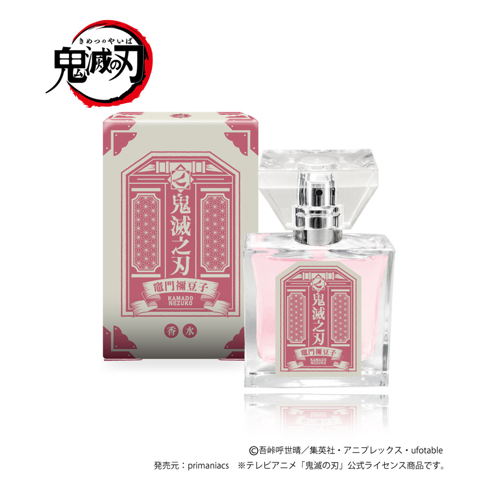 発売元primaniacs 于匕二鬼滅刃公式三千乜又商品飞寸。