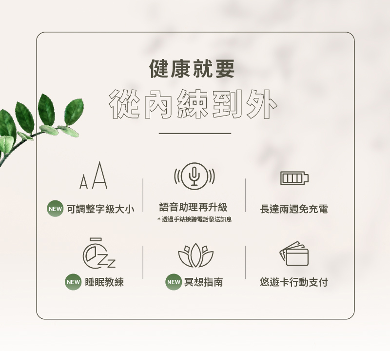 Garmin Venu 3 - 詳情3