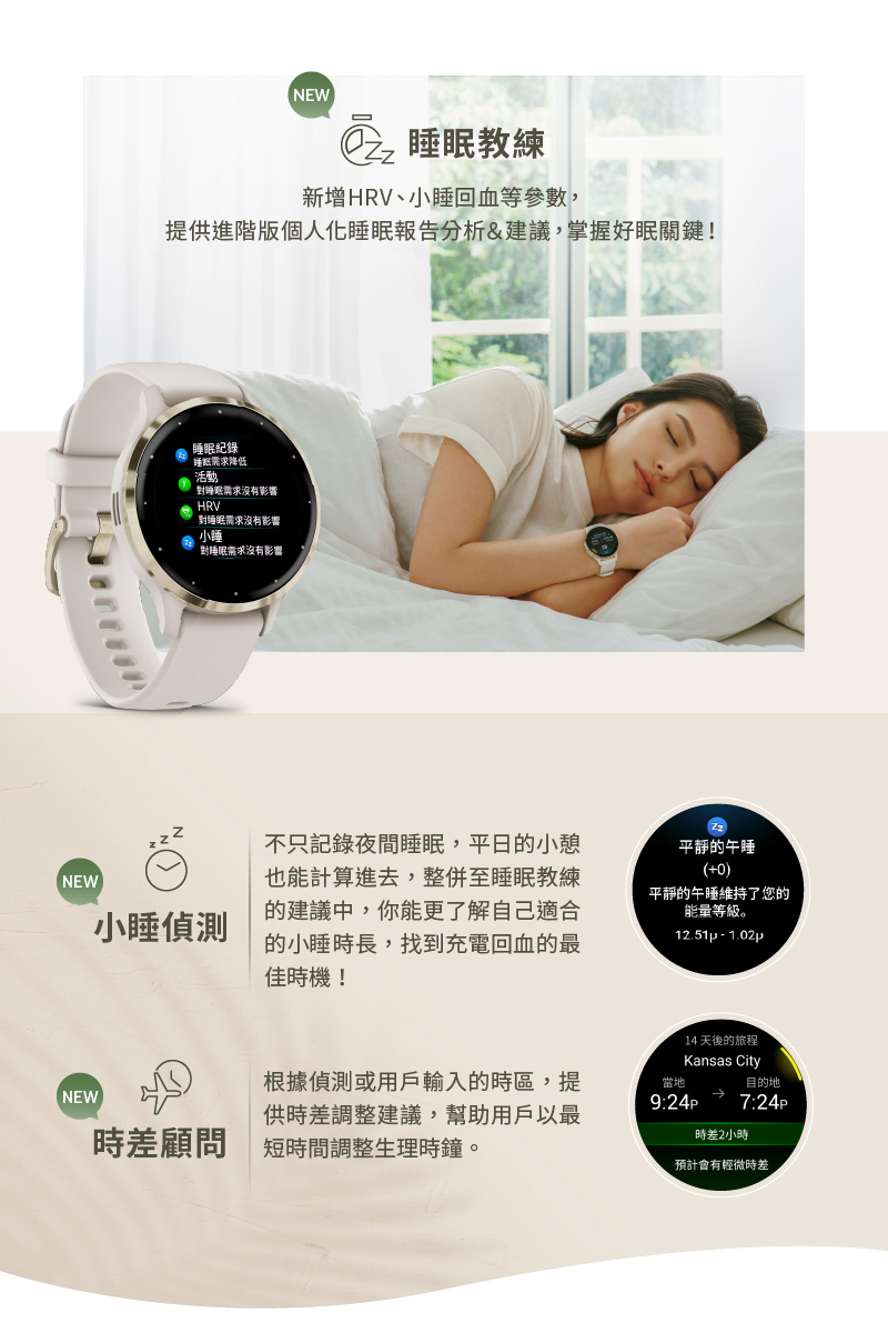 Garmin Venu 3 - 詳情8