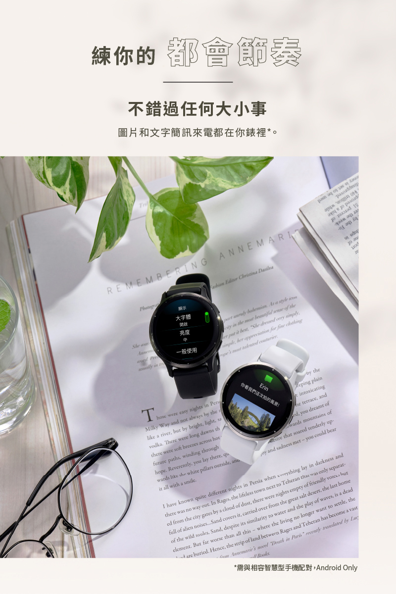 éèç¸å®¹æºæ§åææ©éå°,Android Only
