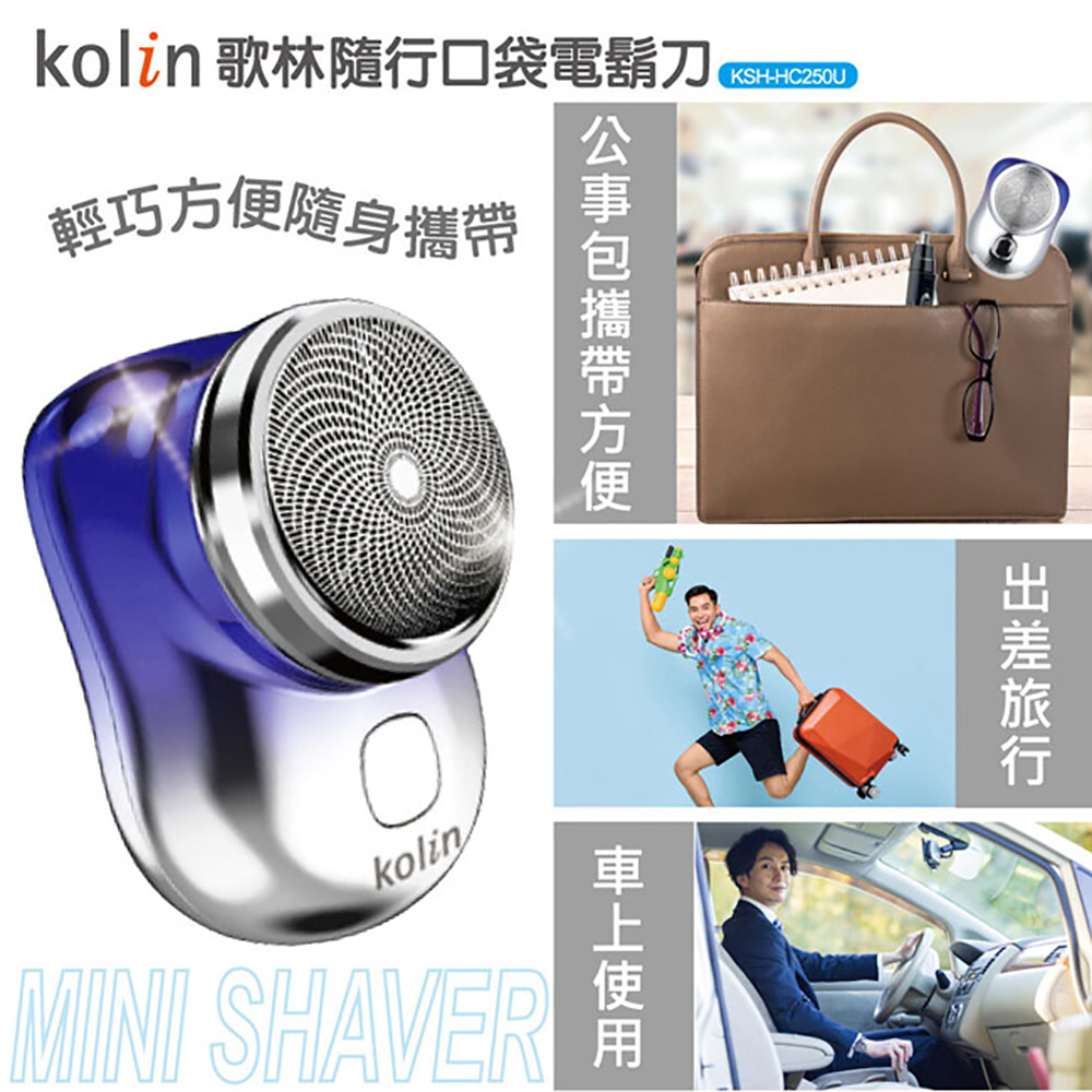 kolin æ­æé¨è¡å£è¢é»é¬å è¼å·§æ¹ä¾¿é¨èº«æå¸¶ å¬äºåæå¸¶æ¹ä¾¿ è»ä¸ä½¿ç¨ åºå·®æè¡ 