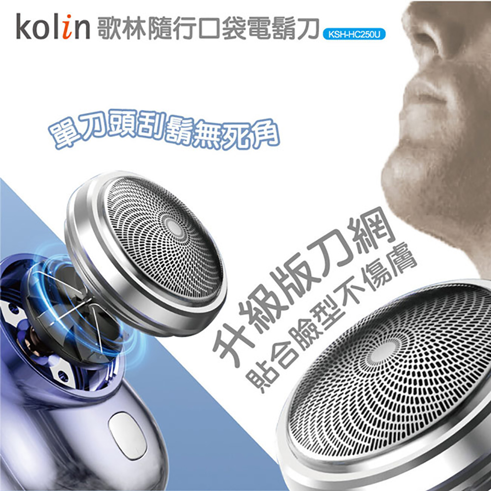 kolin æ­æé¨è¡å£è¢é»é¬å ,åé ­å®å¼±ç¡æ­»è§ åç´çåç¶² è²¼åèåä¸å·è 
