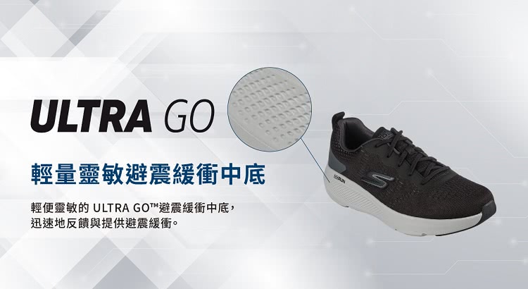 SKECHERS 男 健走系列 GO WALK 6(2162