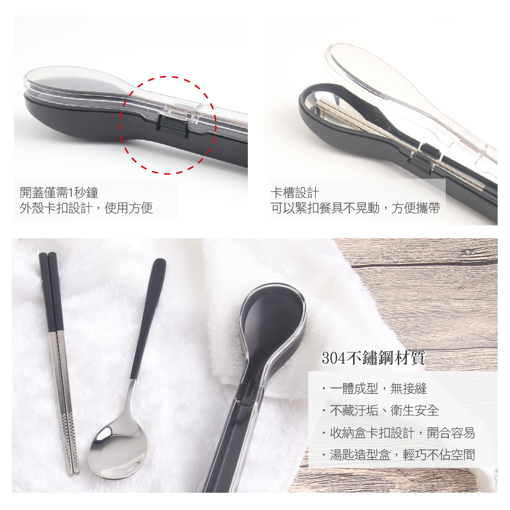 可以緊扣餐具不晃動,方便攜帶