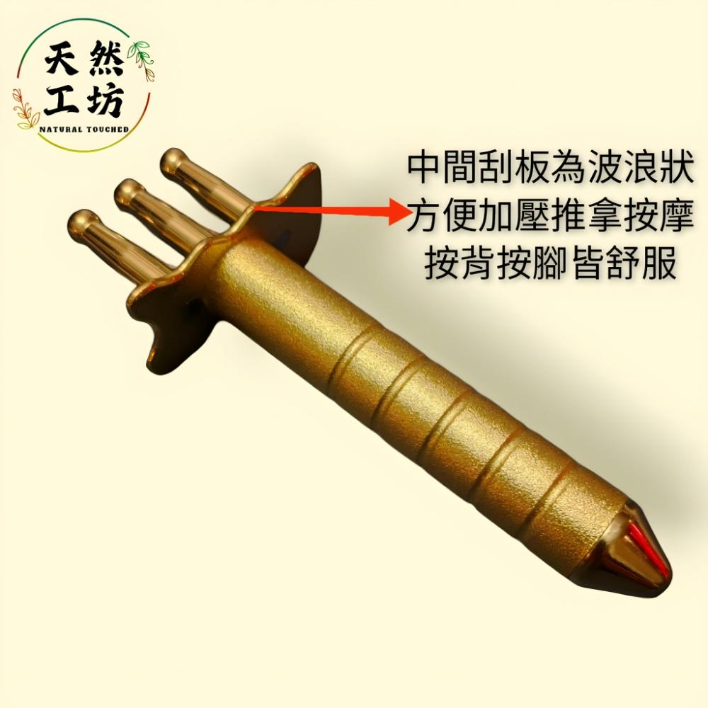 天然工坊】天磁系列-台灣專利鈦金版排酸棒(約12500高斯負極經絡棒按摩