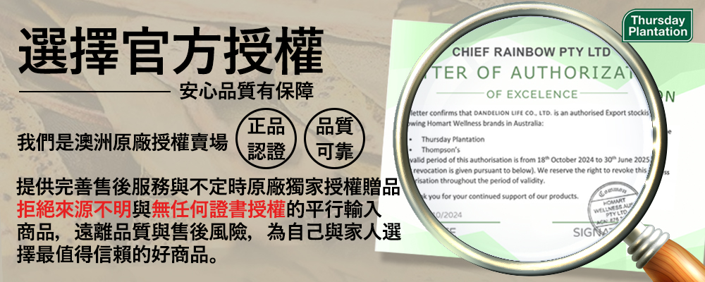 valid period of this authorisation is from 18 October 2024 to 30 June 2025年