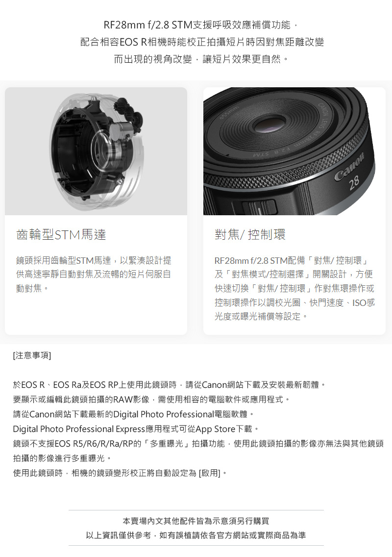 Digital noto Professional Express應用程式可從App Store下載。