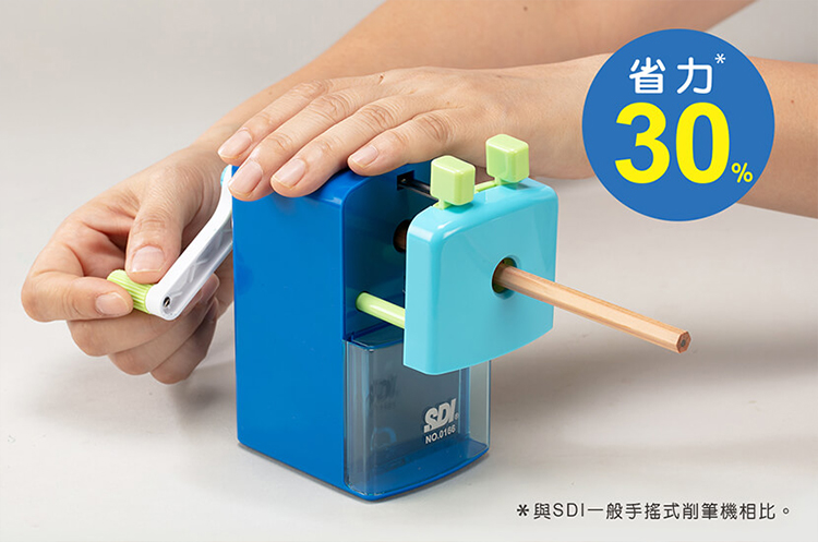 省力 與SDI一般手搖式削筆機相比。