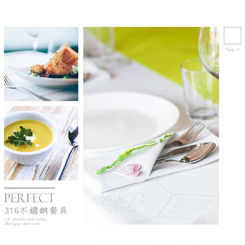 316不鏽鋼餐具