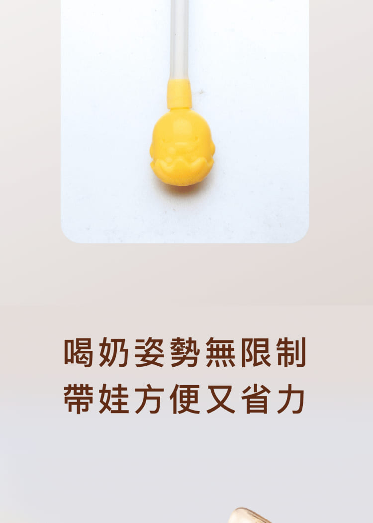 喝奶姿勢無限制 帶娃方便又省力 
