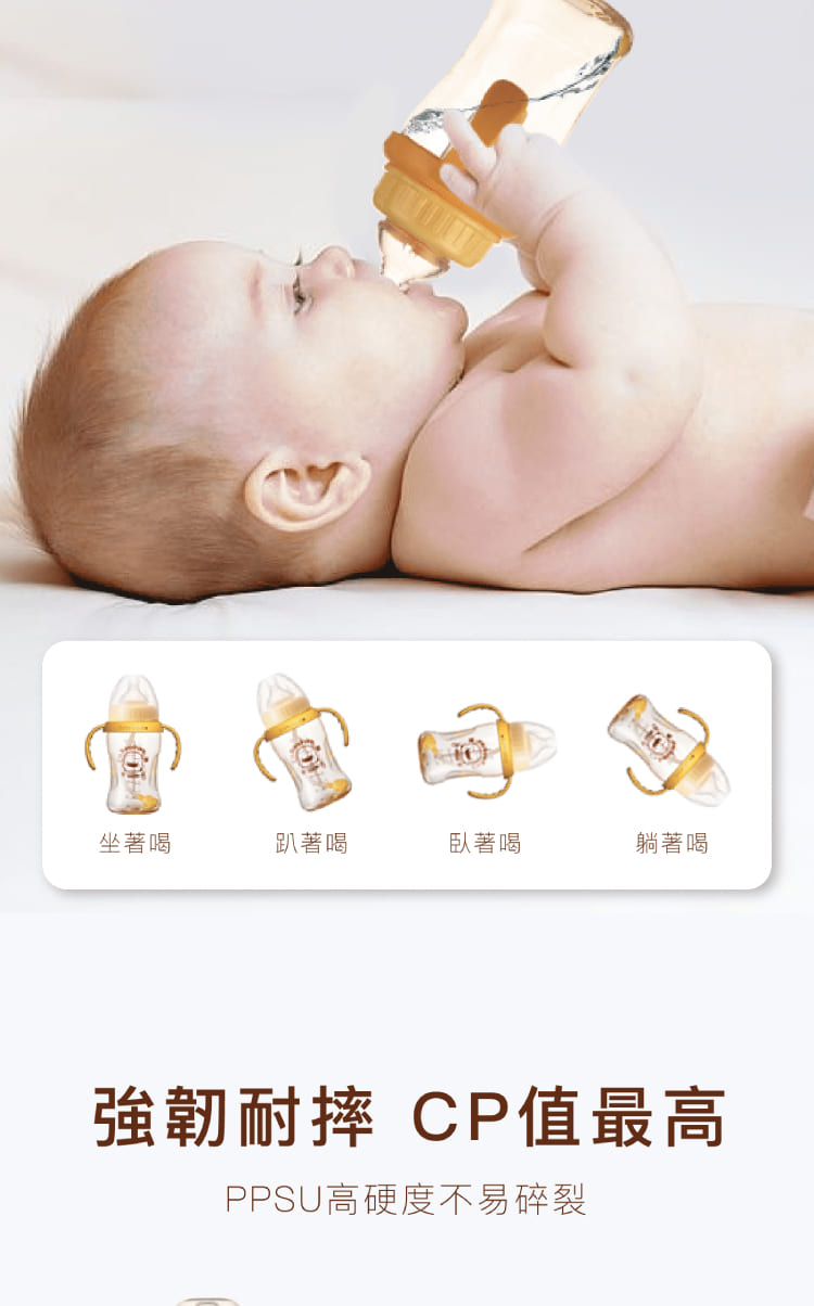 PPSU高硬度不易碎裂