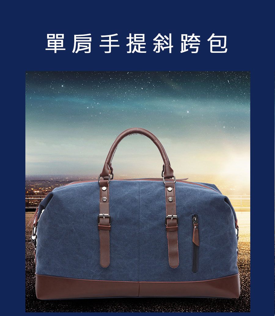 單肩手提斜跨包 