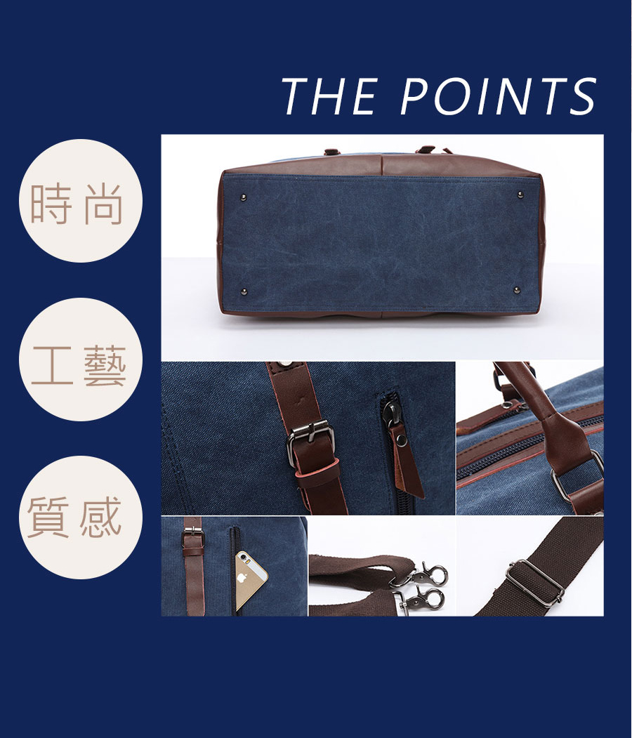 時尚 工藝 質感 