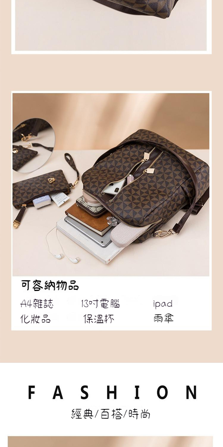 經典百搭時尚