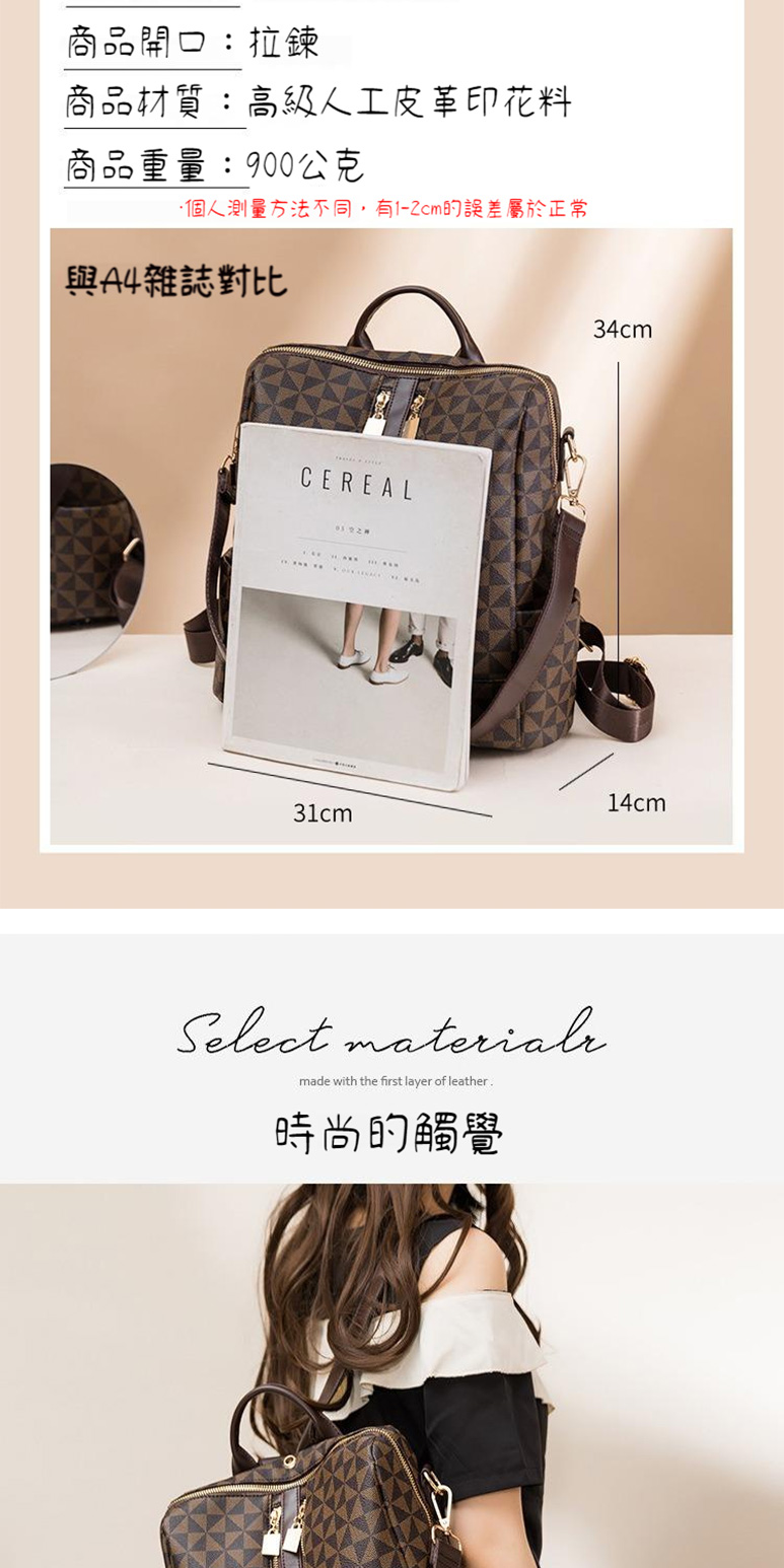 個人測量方法不同,有12cm的誤差屬於正常