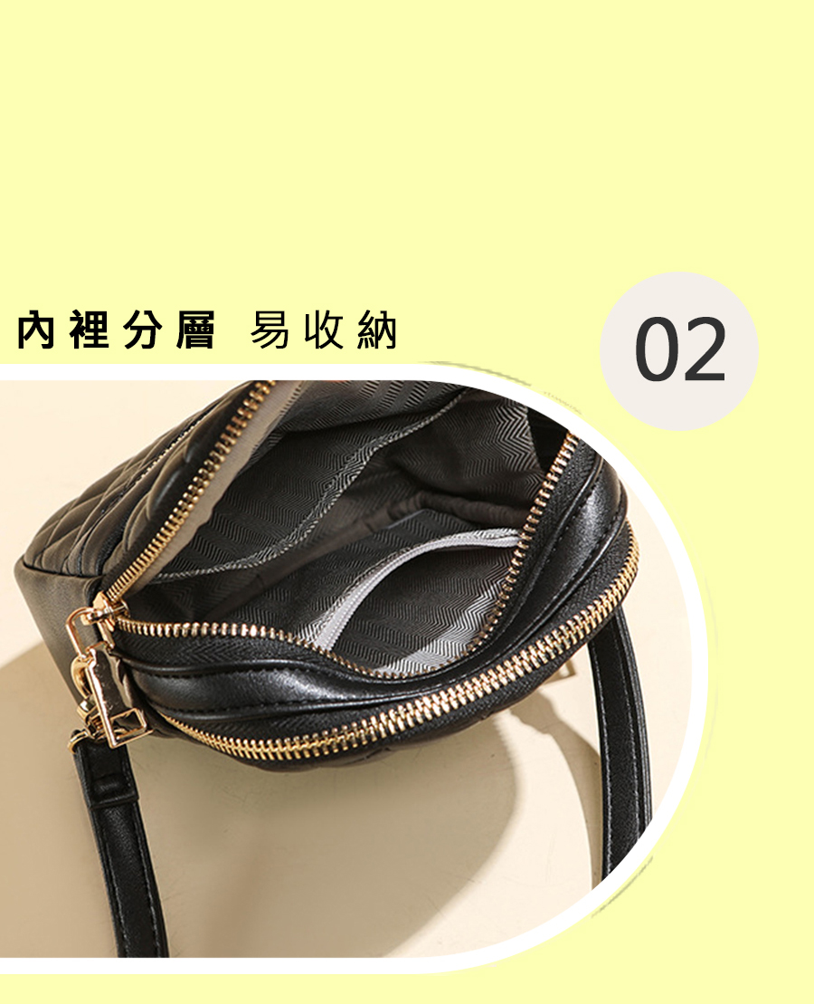內裡分層 易收納 