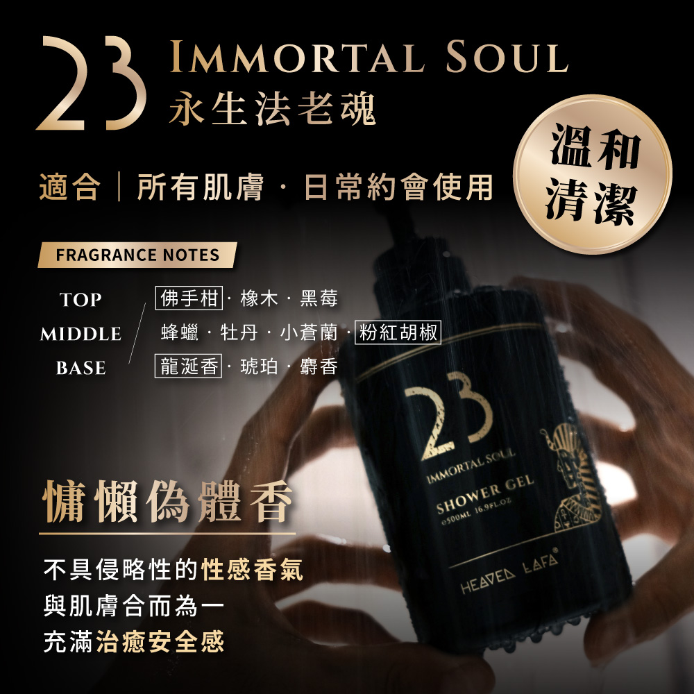適合所有肌膚.日常約會使用 清潔