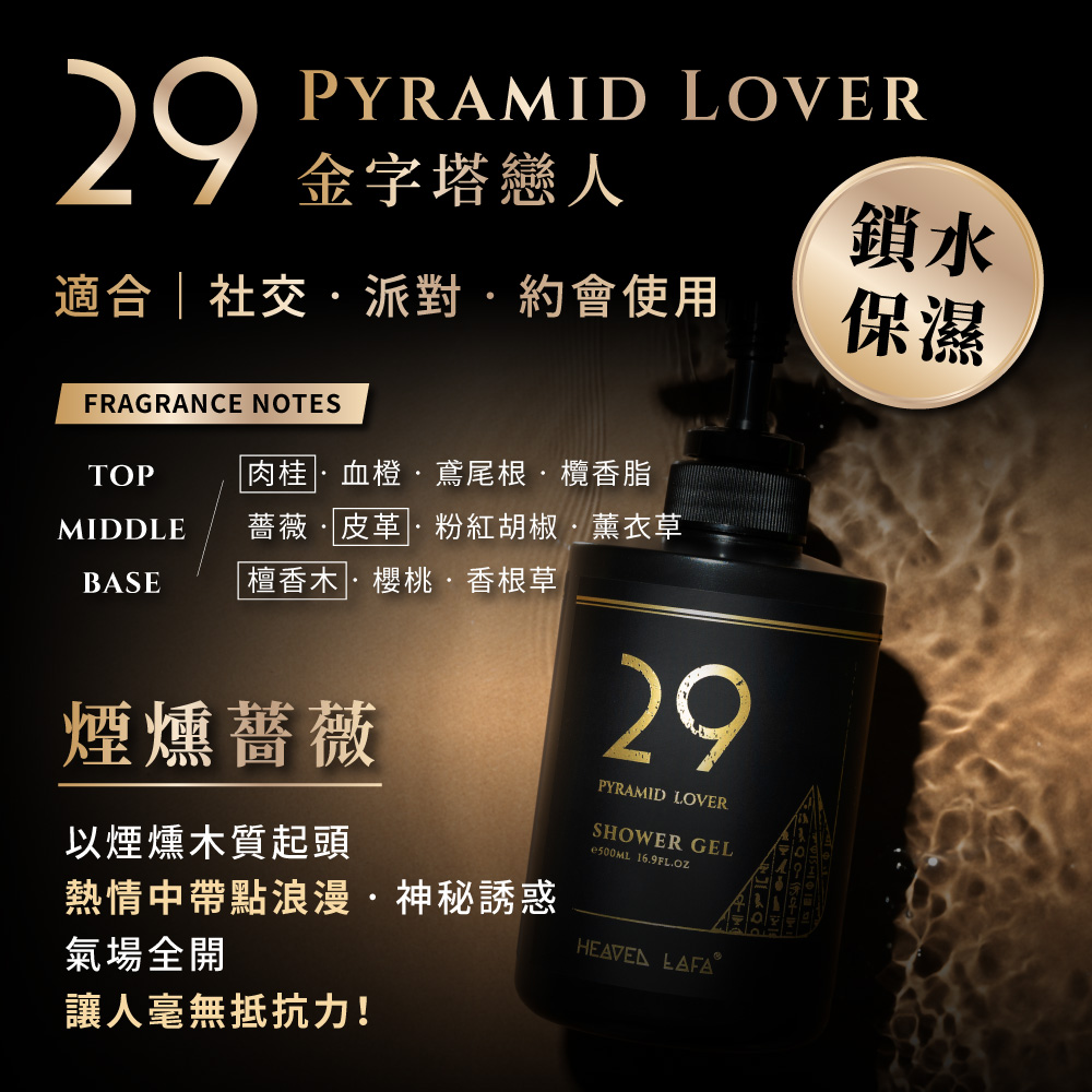 適合社交派對.約會使用