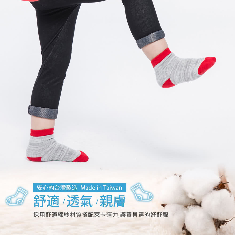GIAT 5雙組-親膚彈力花紗兒童棉襪(台灣製MIT) 推薦