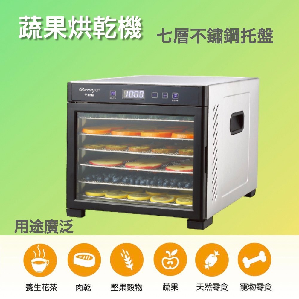 Dennys DF-733S - 詳情1