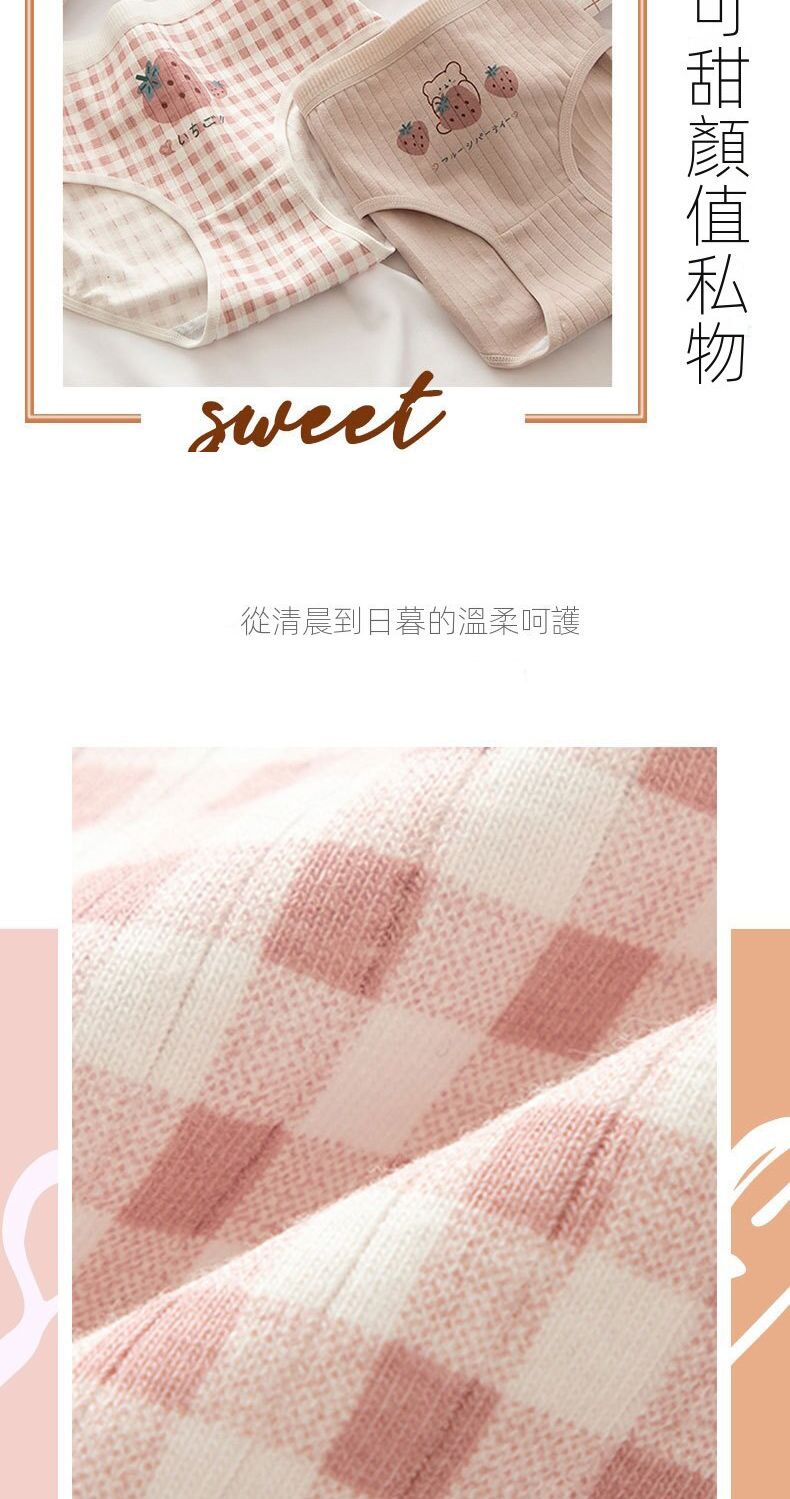 Dylce 黛歐絲 10件組-現貨-甜蜜草莓熊印花純棉內褲(
