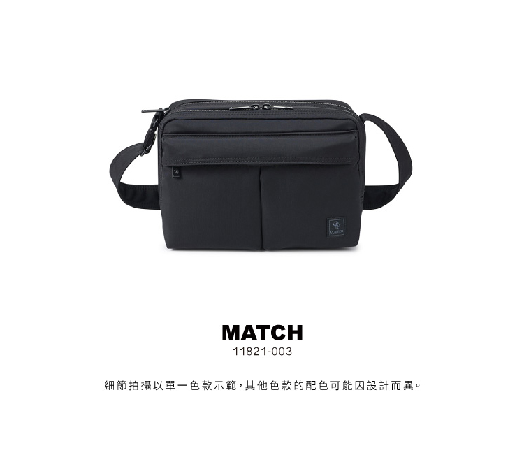 PORTER 自在配搭MATCH雙層斜肩包-S(黑)折扣推薦