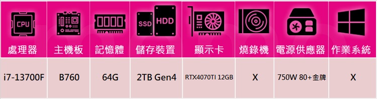 華碩平台 i7十六核GeForce RTX 4070TI{殺