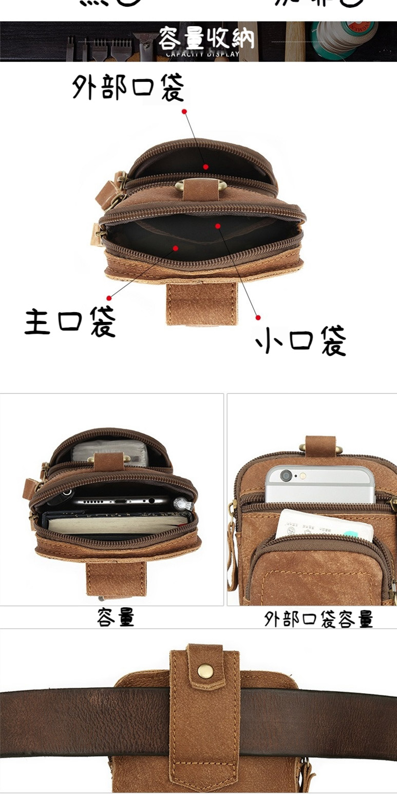 外部口袋容量