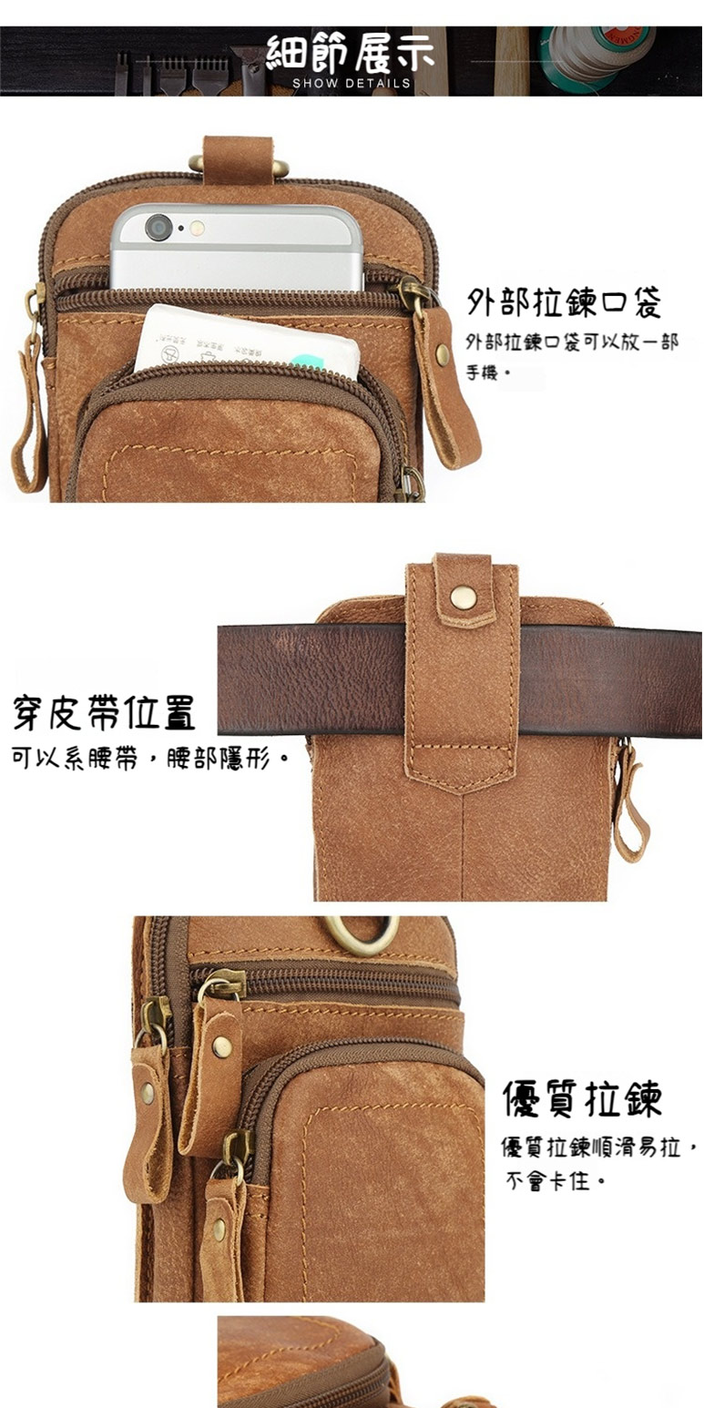 可以系腰帶,腰部隱形。