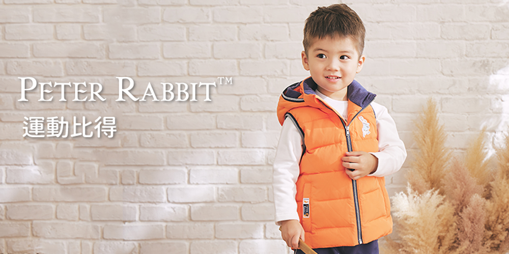 奇哥 比得兔 男童裝 運動比得夾層長褲(2-3歲)折扣推薦