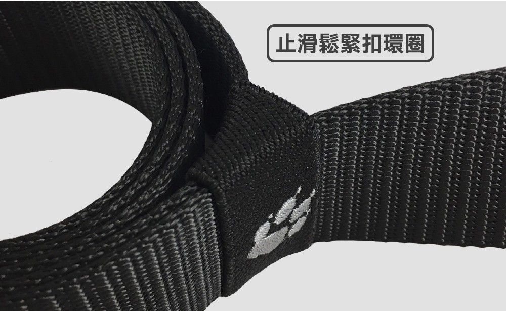 止滑鬆緊扣環圈 