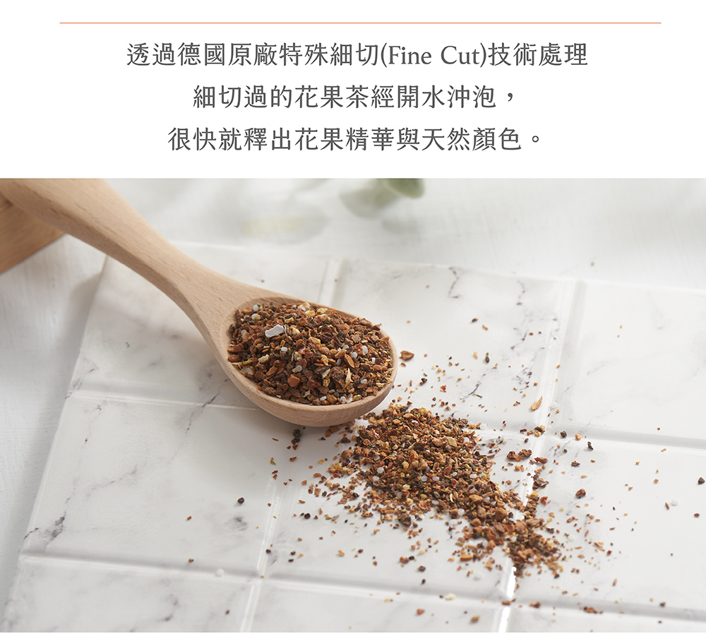 ééå¾·ååå» ç¹æ®ç´°åFine Cutæè¡èç ç´°åéçè±æè¶ç¶éæ°´æ²æ³¡, å¾å¿«å°±éåºè±æç²¾è¯èå¤©ç¶é¡è²ã 