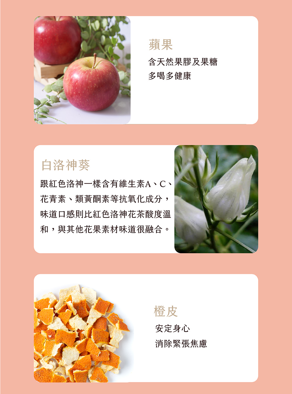 è·ç´è²æ´ç¥ä¸æ¨£å«æç¶­çç´ AãCã