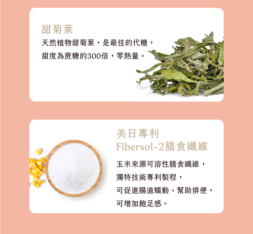 å¤©ç¶æ¤ç©çèè,æ¯æä½³çä»£ç³,