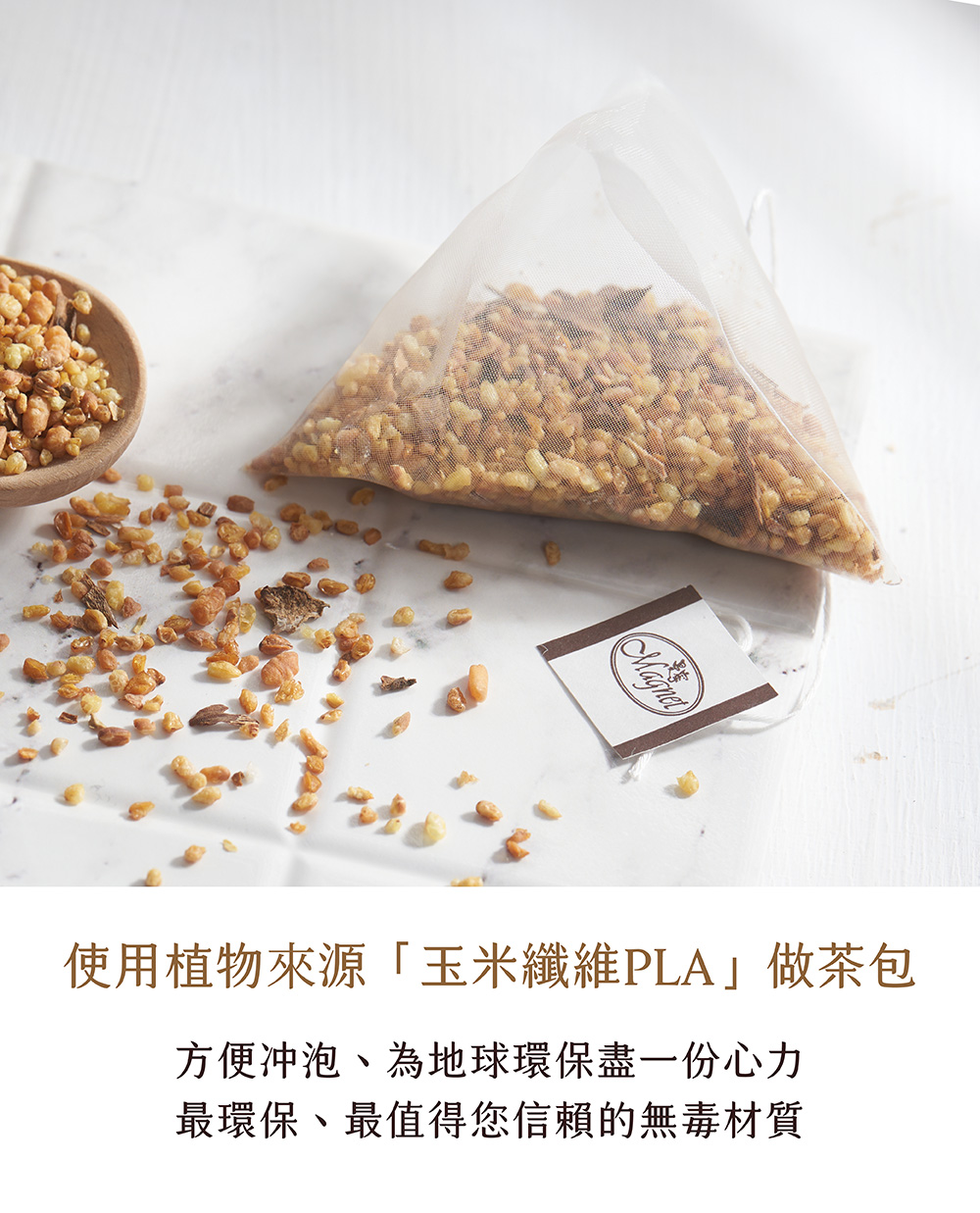 ä½¿ç¨æ¤ç©ä¾æºçç±³çºç¶­PLAåè¶å æ¹ä¾¿æ²æ³¡ãçºå°çç°ä¿ç¡ä¸ä»½å¿å æç°ä¿ãæå¼å¾æ¨ä¿¡è³´çç¡æ¯æè³ª 