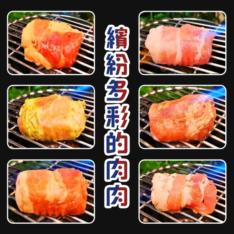 海肉管家 韓國八色烤肉盤(2盒_450g/盒)評價推薦