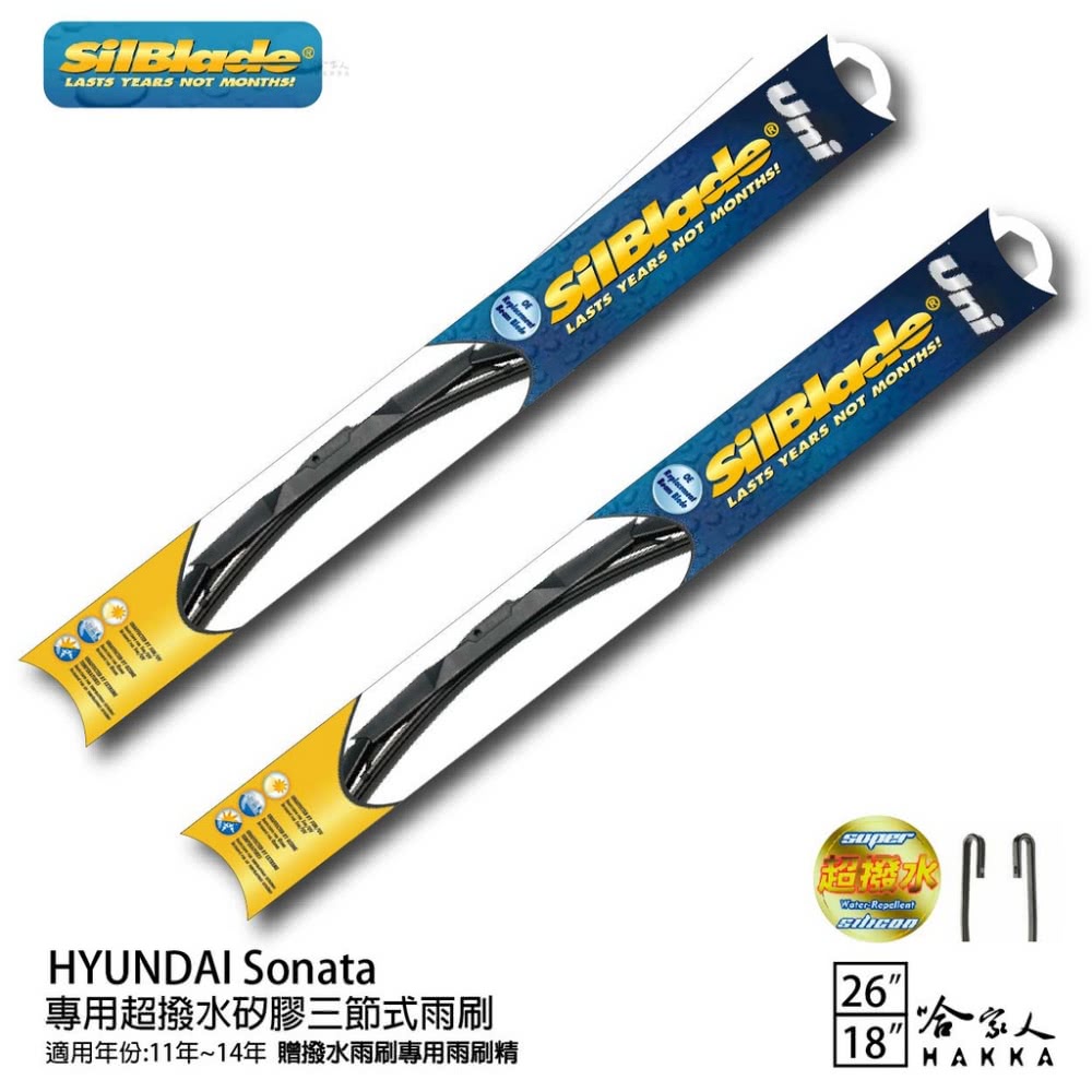 SilBlade HYUNDAI Sonata 專用超潑水矽