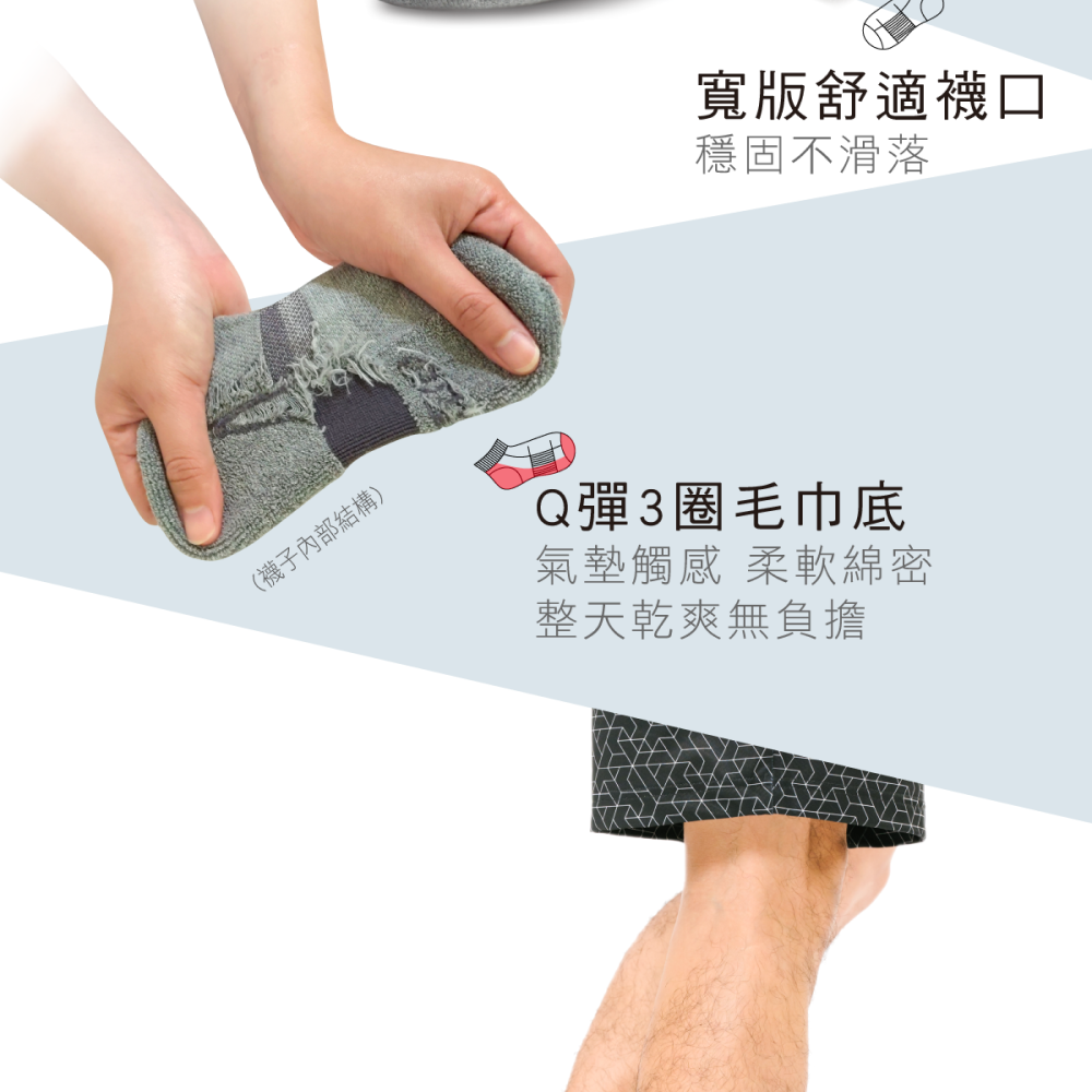 夥伴生活 氣墊船型運動除臭襪－男/女襪－全白色(台灣製造 除