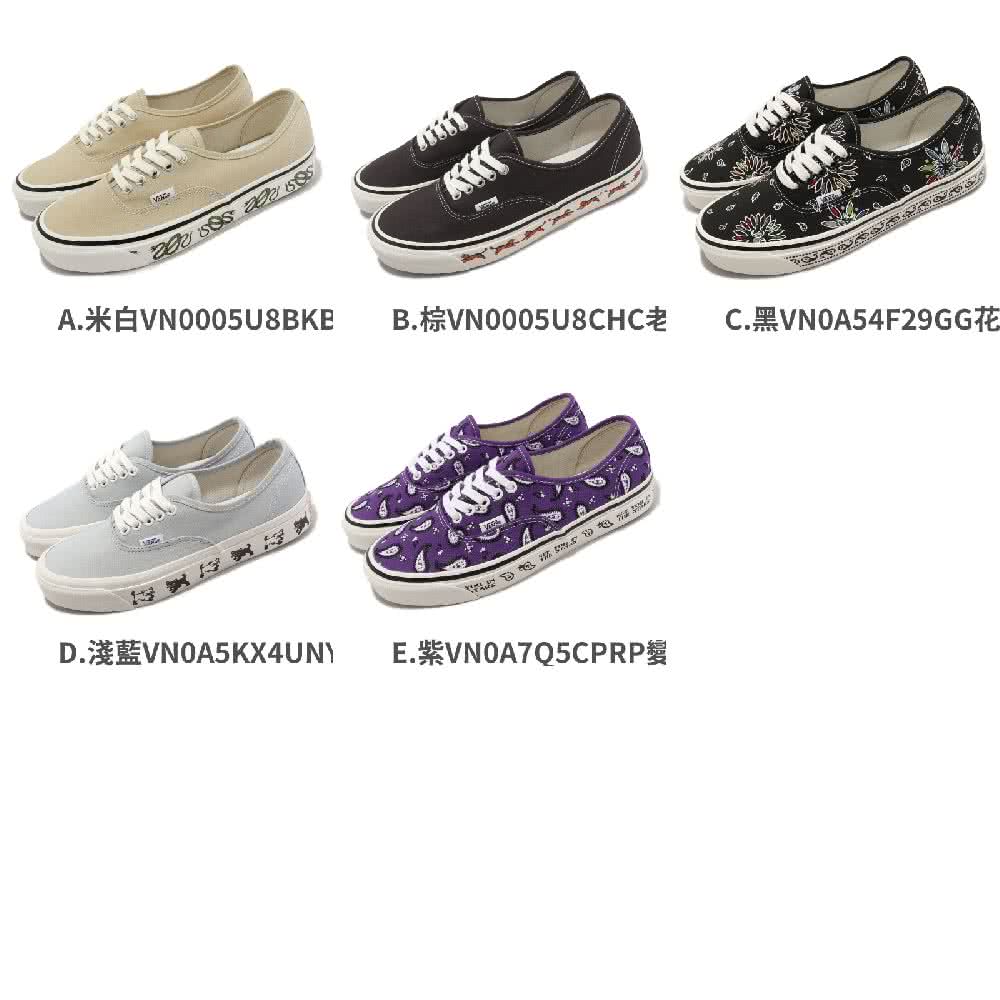 VANS 休閒鞋 Authentic 44 Dx 男女鞋 叢