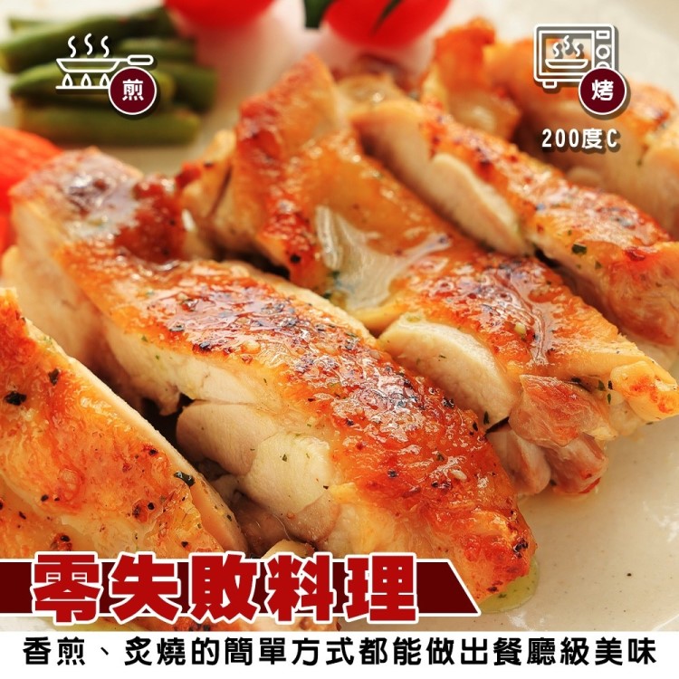 海肉管家 XO醬雞腿排VS椒香雞腿排 共60片(12片/96