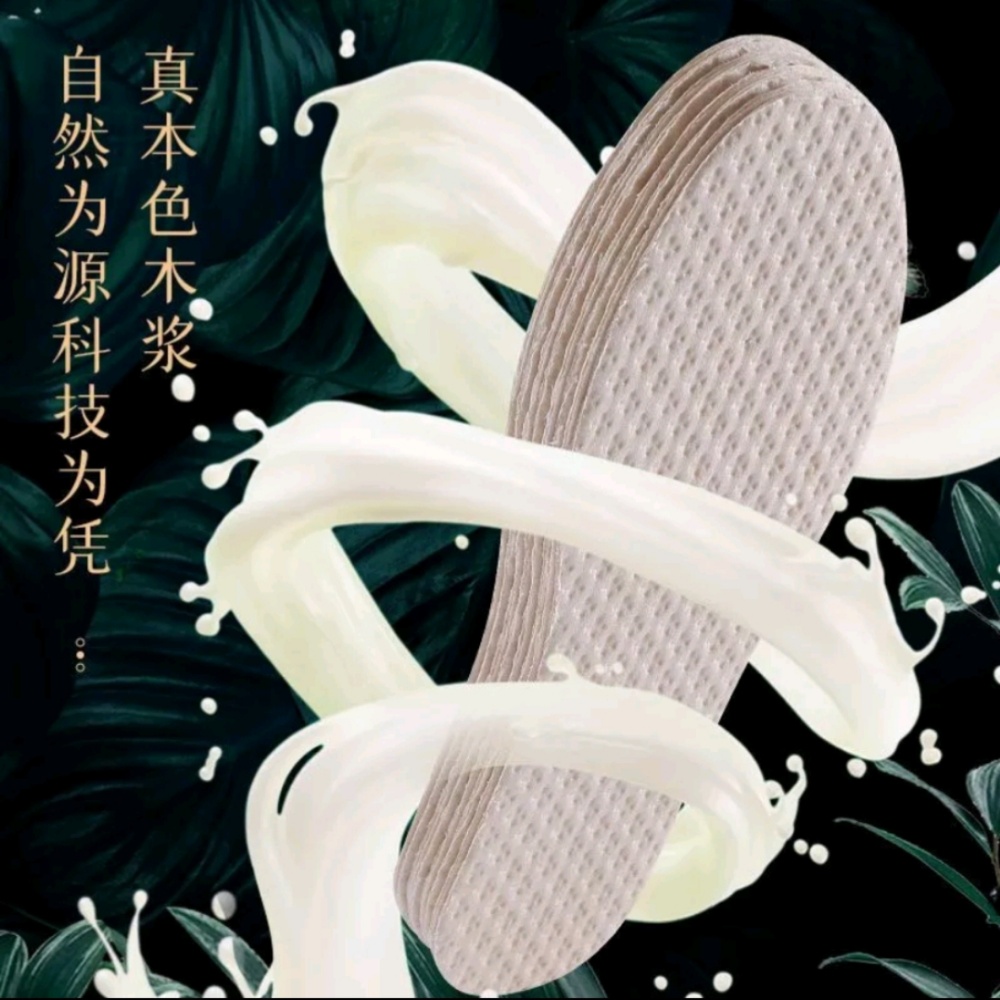 Insole 一次性木漿鞋墊(不悶不臭．用完就丟．30入一組