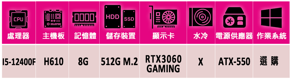 微星平台 i5六核GeForce RTX 3060{拳超人}
