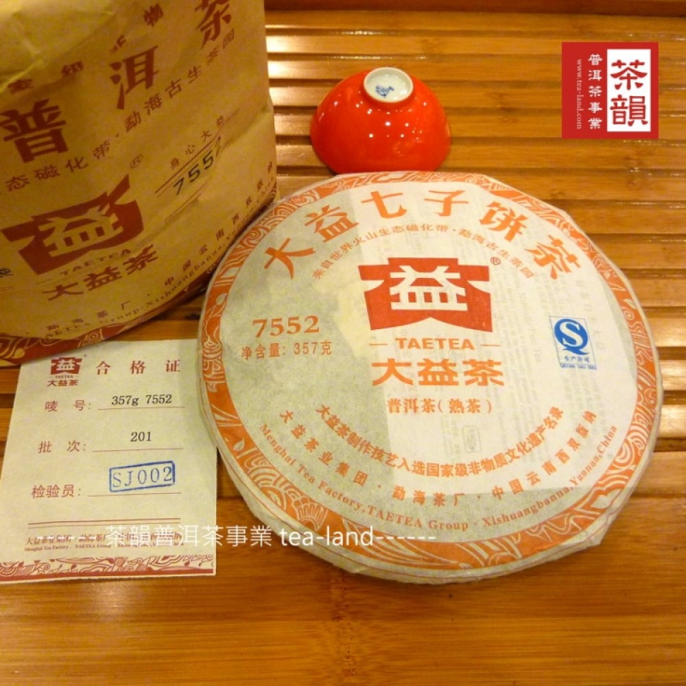 員普茶事業 tealand