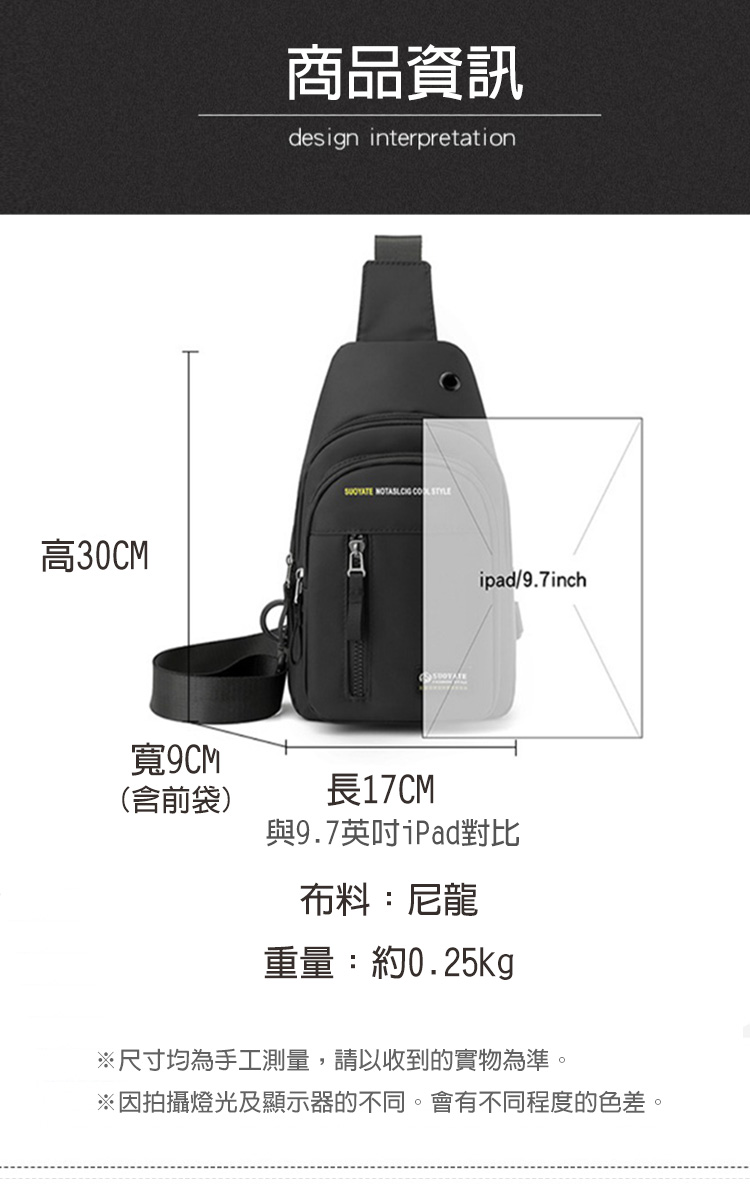 因拍攝燈光及顯示器的不同。會有不同程度的色差。