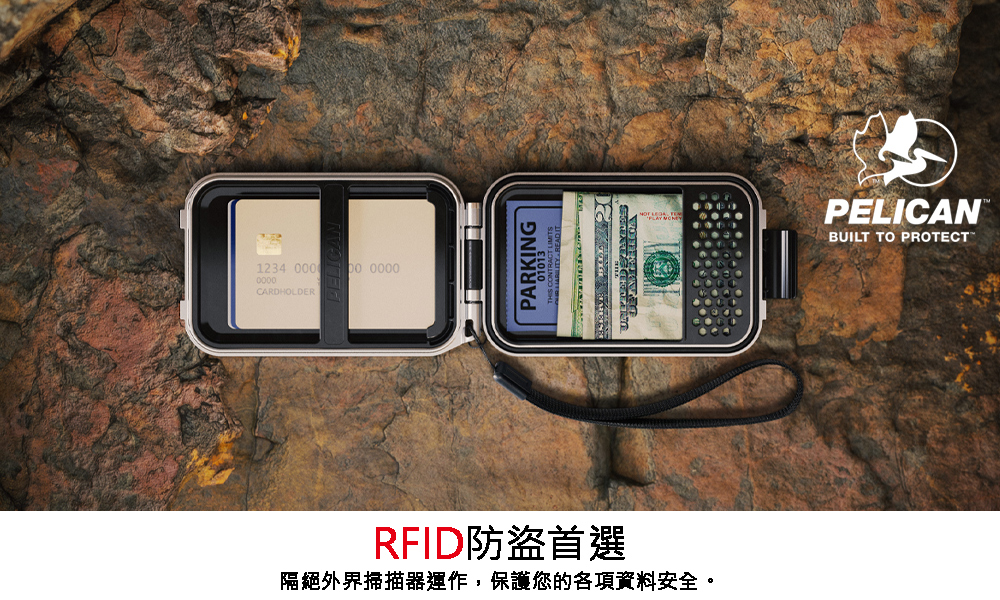 PELICAN G5 RFID 防盜錢包(防駭客 IP67 