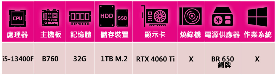 華碩平台 i5十核GeForce RTX 4060Ti{海王